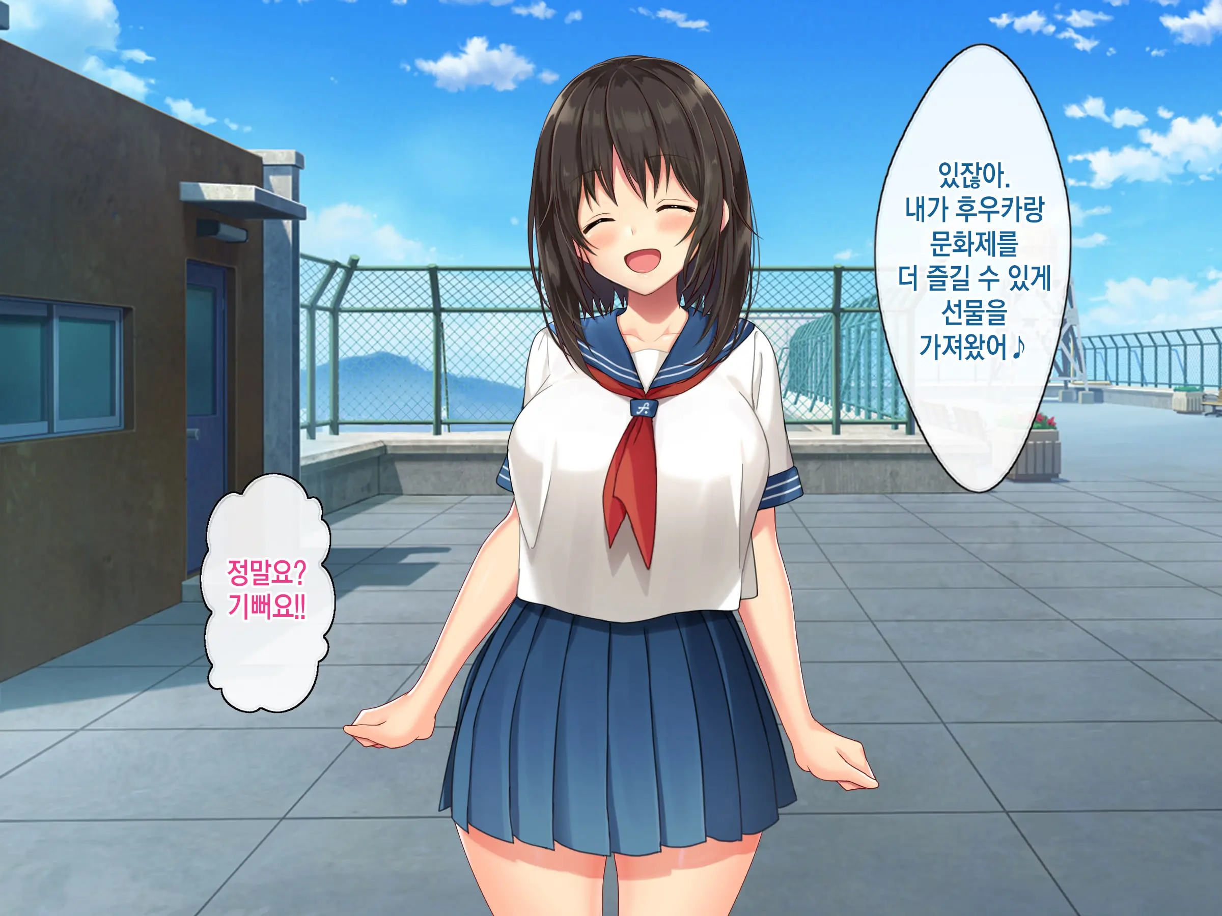 Kyonyuu Inaka Musume To Sugosu Ecchi Na Natsuyasumi 3 ~Gakkou Hen~ | 거유시골처녀와 함께 음란한 여름방학 ~학교편~
